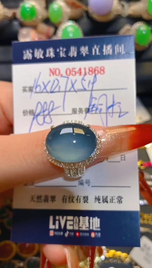 翡翠未镶嵌耳饰铜托