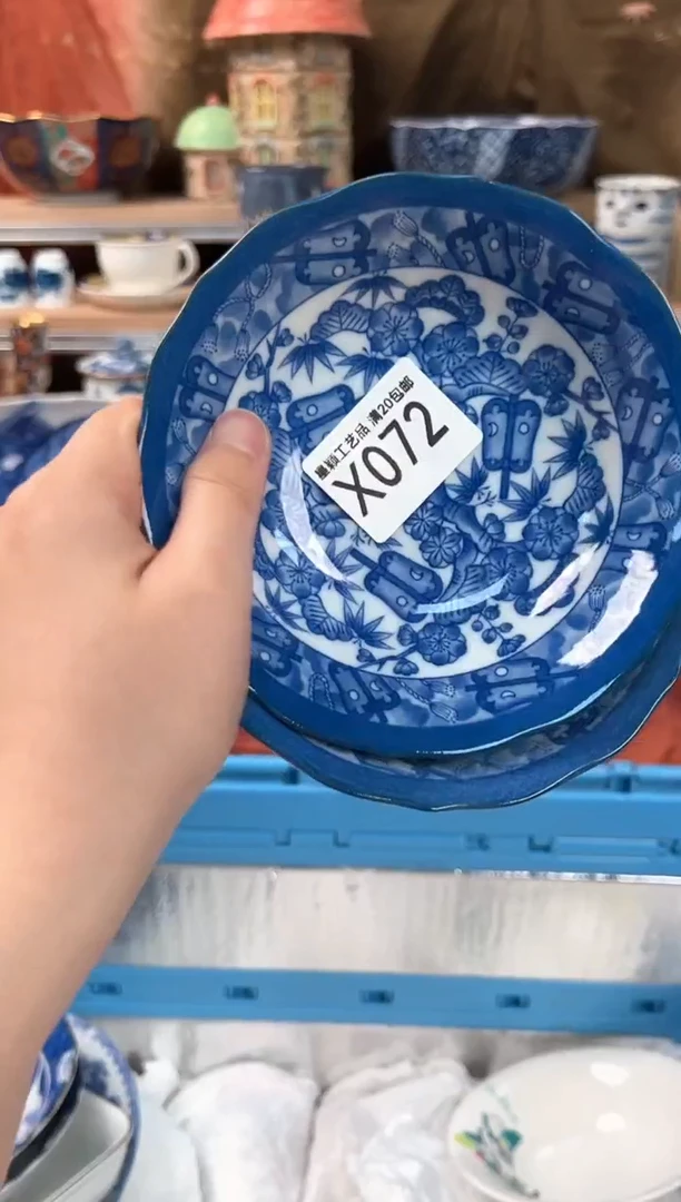 瓷片2**5072X 瓷盘 杯子 碗 默认微瑕