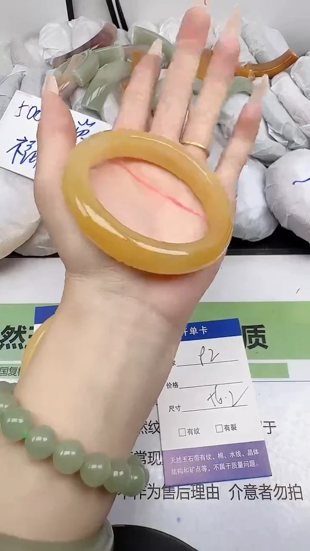 未镶嵌手镯石英质玉92/55-57