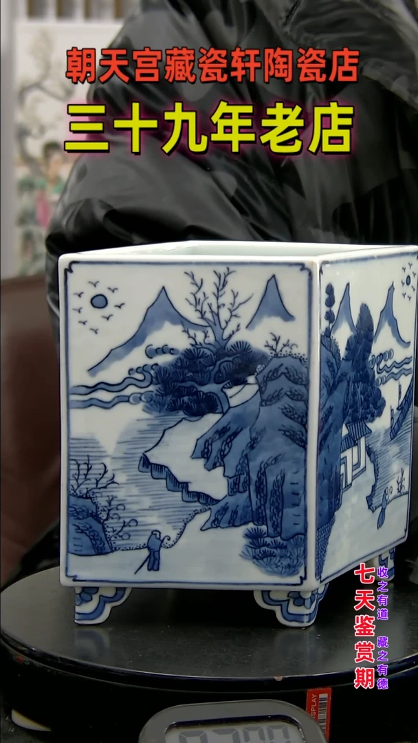 【闪购商品】碗858757575758657