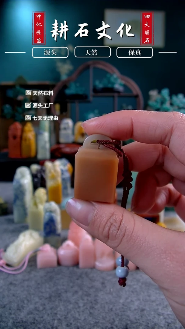 【闪购商品】老挝石老挝如意钮1.3*2*3.2