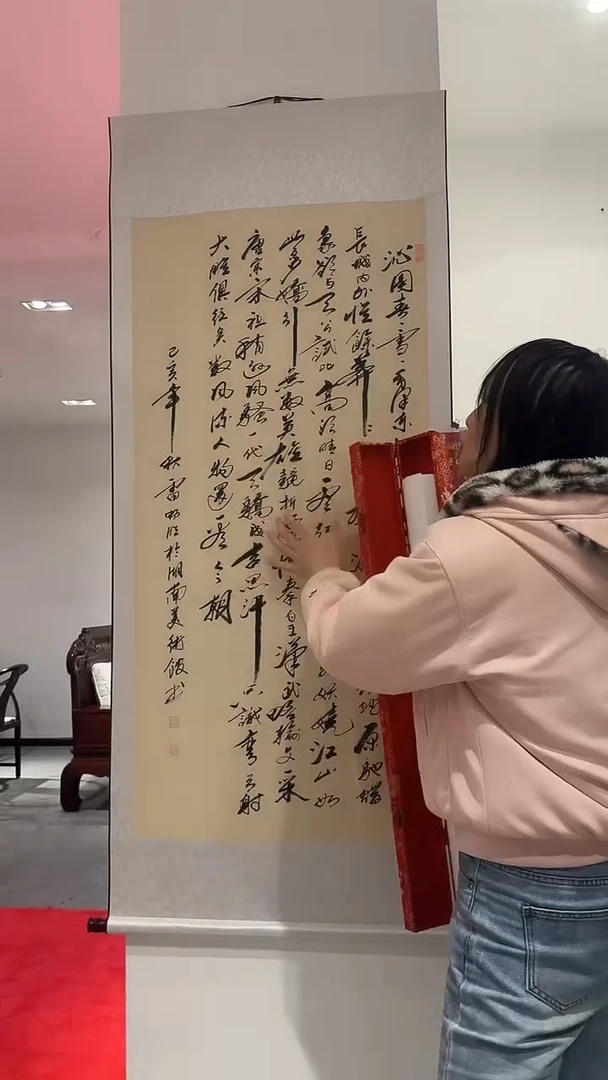 书法雷畅胜 北国风光书法+一马当先 不带框不带锦盒发货