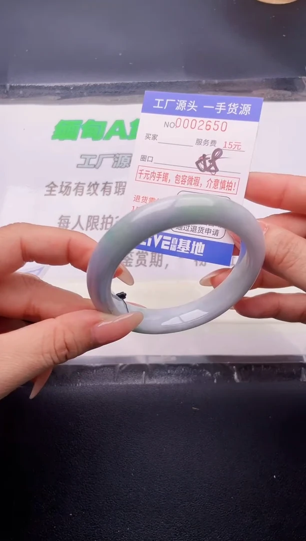 翡翠手镯未镶嵌按图片拍下发货