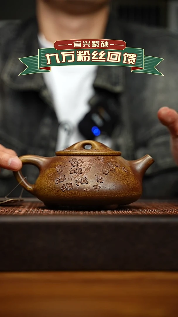茶壶紫砂宜兴原矿 手工 紫砂壶容量320cc