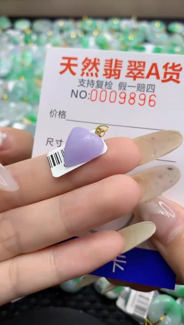 翡翠18K金镶嵌颈饰111111111111