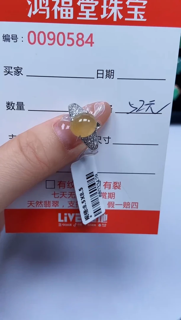 翡翠银S925镶嵌颈饰娜****喵584