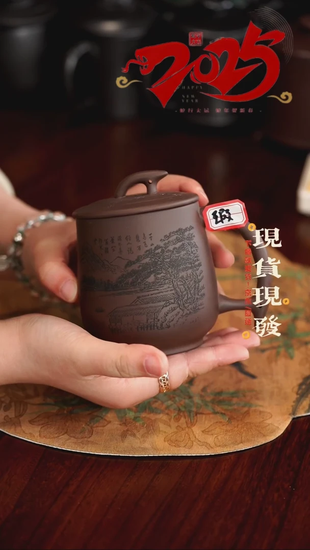 【闪购商品】紫砂茶杯0206020602060206