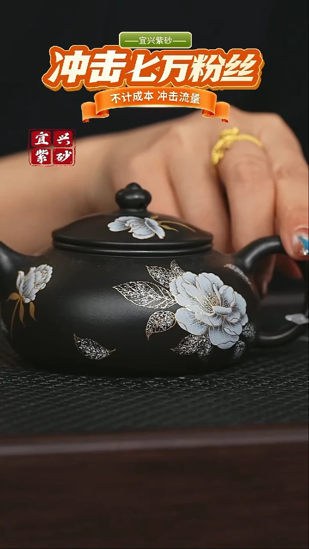 茶壶紫砂宜兴原矿 手工 紫砂壶