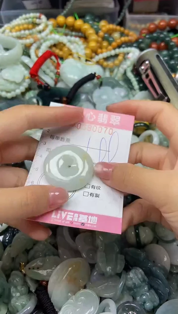 颈饰未镶嵌翡翠闪购0390070