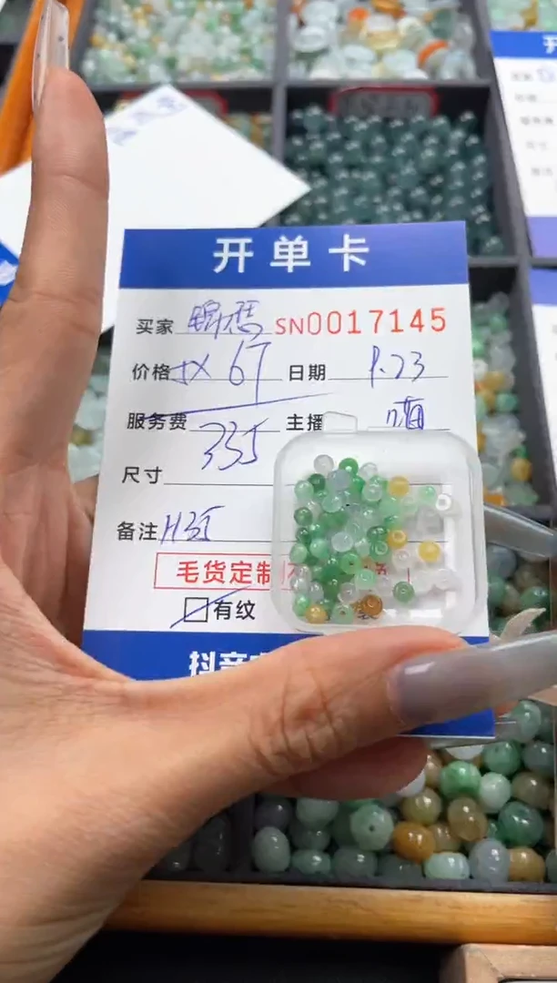 颈饰未镶嵌翡翠秋*00017145