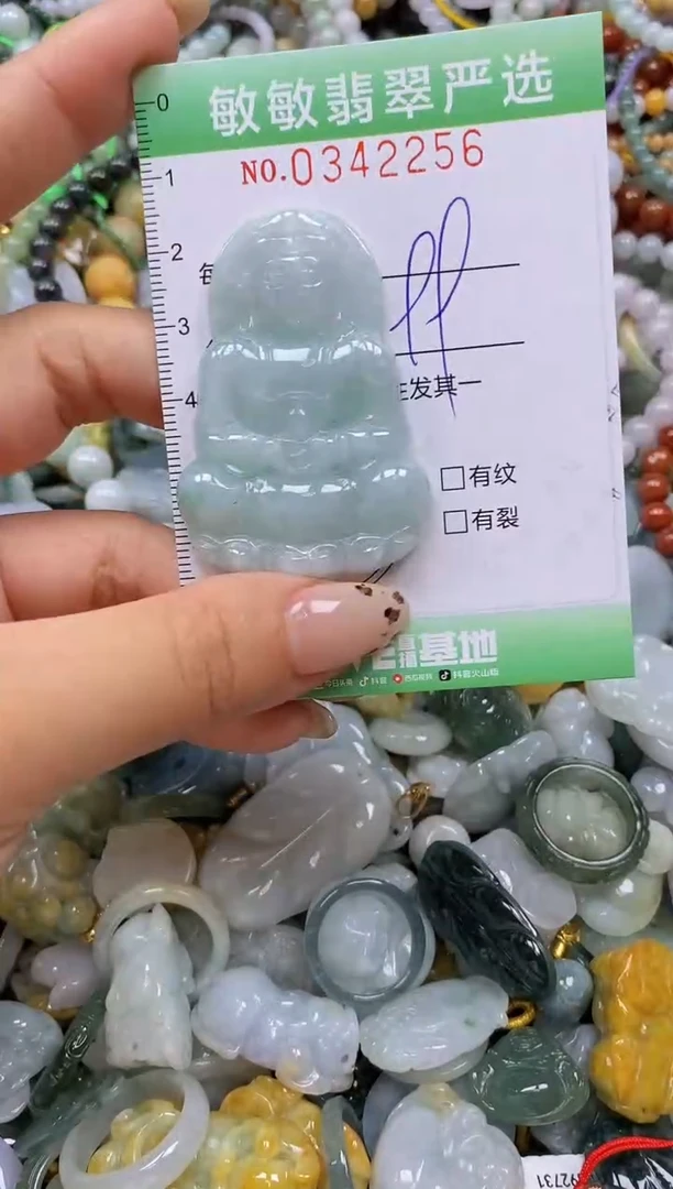 颈饰未镶嵌翡翠闪购0342256
