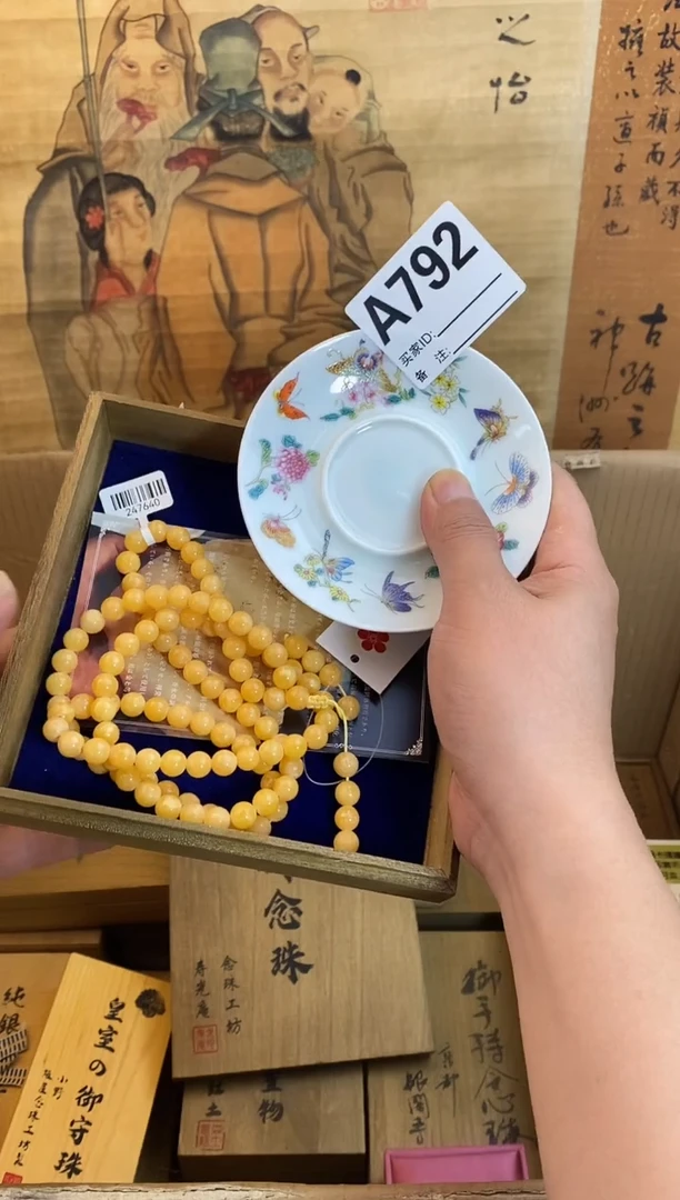 琉璃手工艺品792瓷器手串儿多样性发一