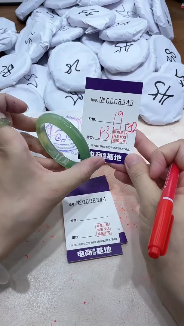 【闪购商品】玛瑙/玉髓手镯未镶嵌8343