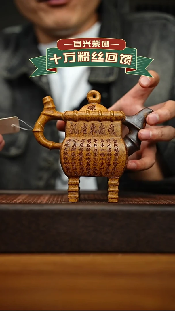 茶壶紫砂宜兴原矿 手工 紫砂壶容量260cc