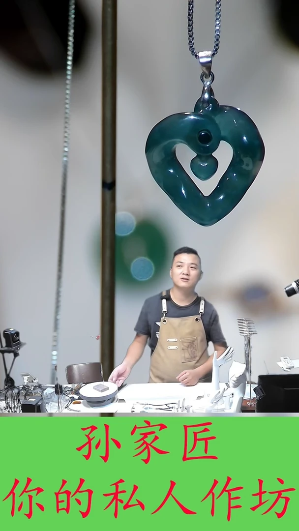翡翠未镶嵌颈饰天然危地马拉翡翠心动不含扣头链子