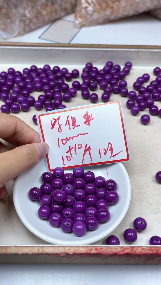 玛瑙/玉髓散珠未镶嵌M834紫 具 来10mm20颗12元