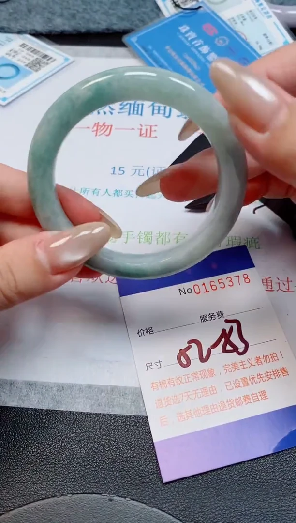 未镶嵌手镯翡翠天然缅甸翡翠165378