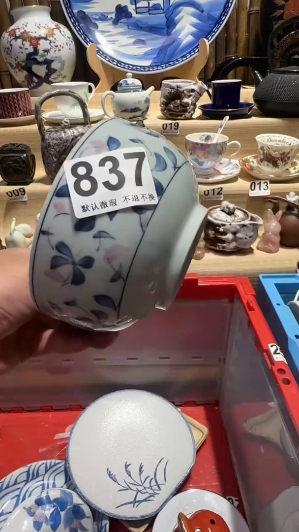 瓷片如*°中古瓷器默认微瑕