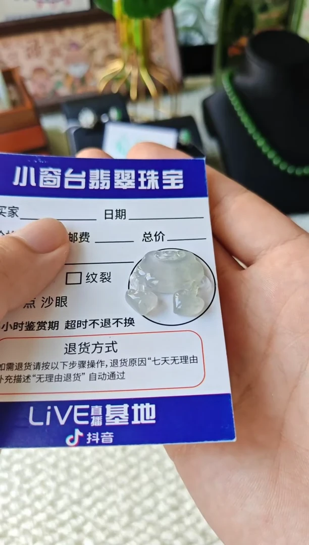 翡翠未镶嵌颈饰翡翠颈饰未镶嵌