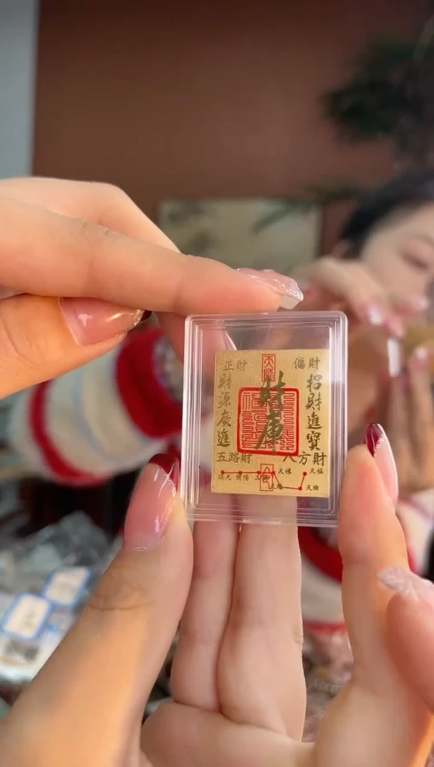 【闪购商品】水晶手串未镶嵌手机贴