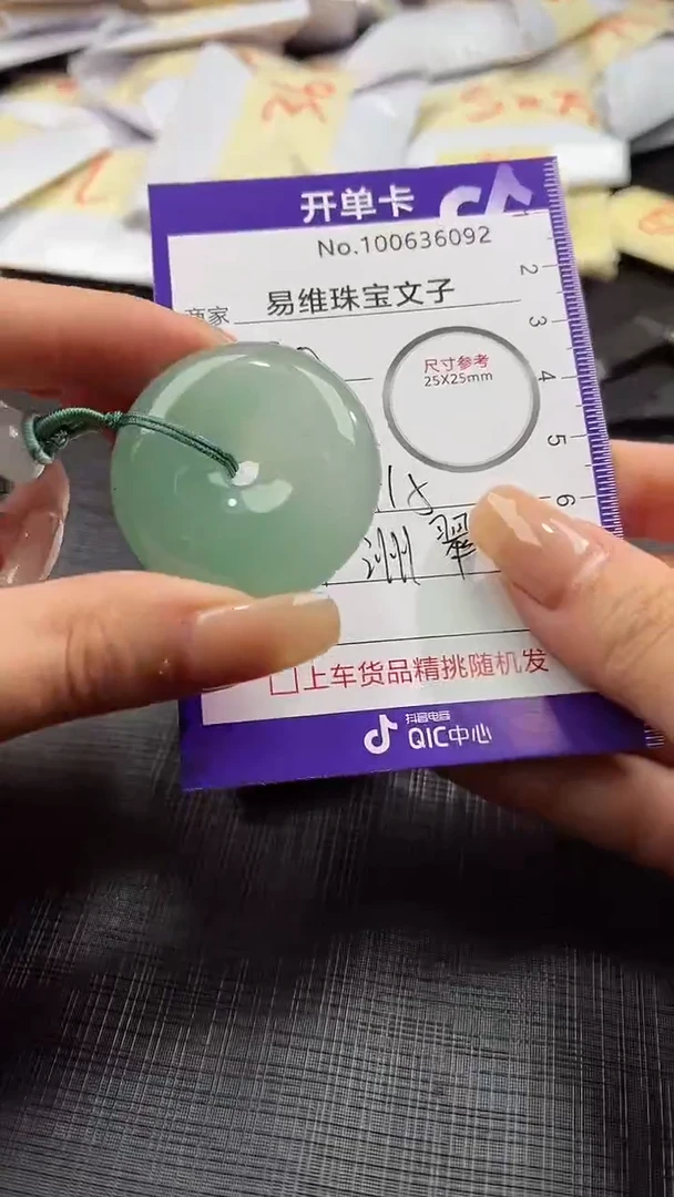 【闪购商品】石英质玉颈饰未镶嵌非洲翠100636092
