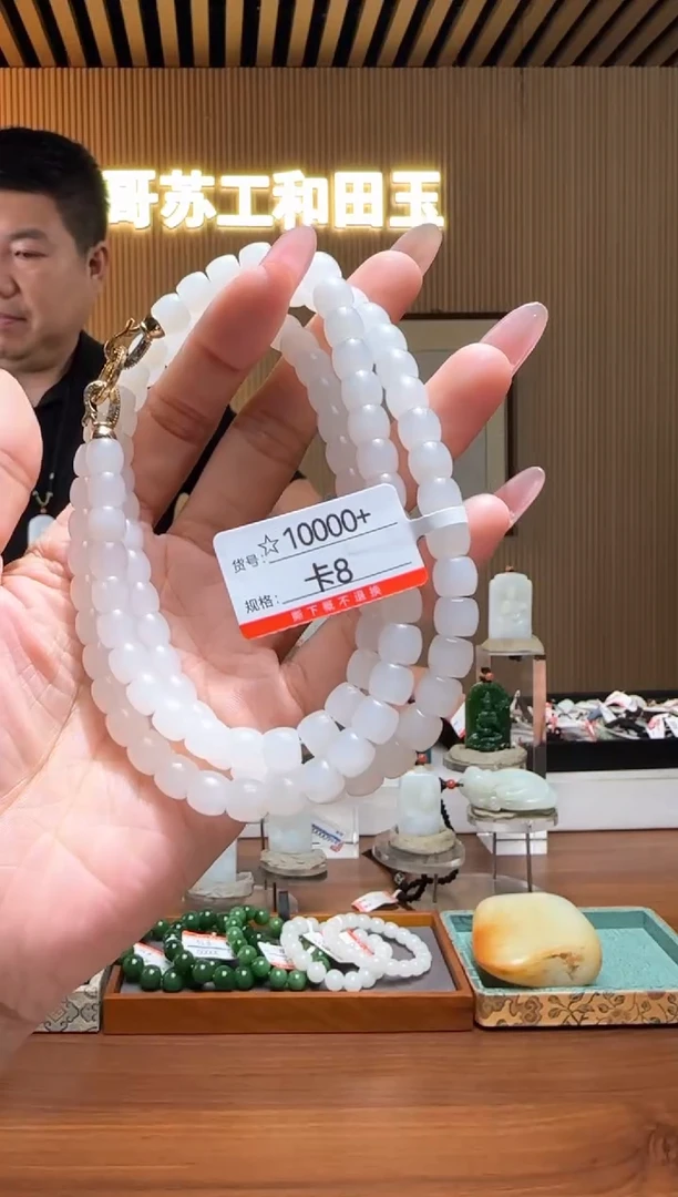 项链未镶嵌和田玉8