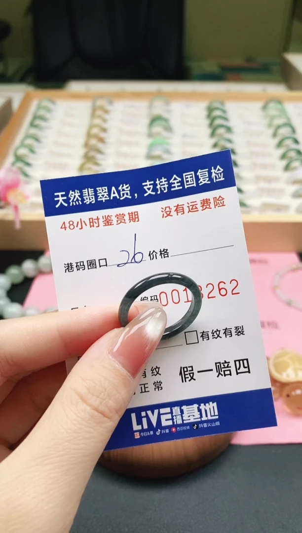 未镶嵌戒指翡翠天然A货翡翠戒圈4262