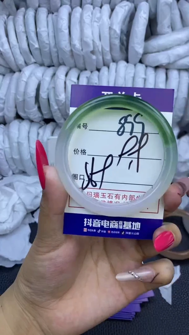 玛瑙/玉髓手镯未镶嵌899