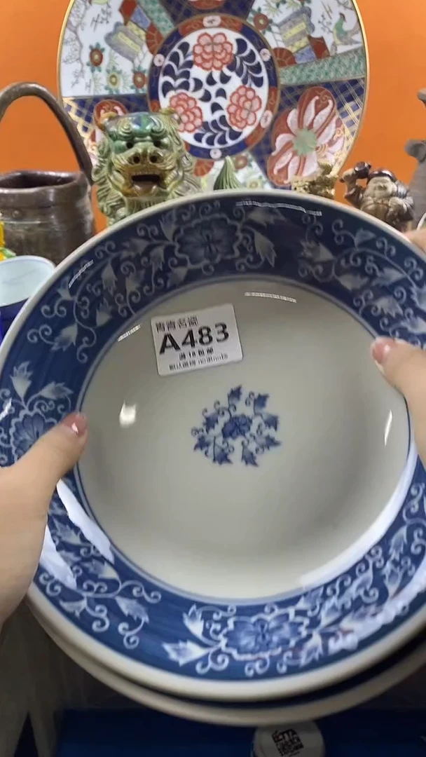 瓷片小*窩默认微瑕，谨慎参拍A483