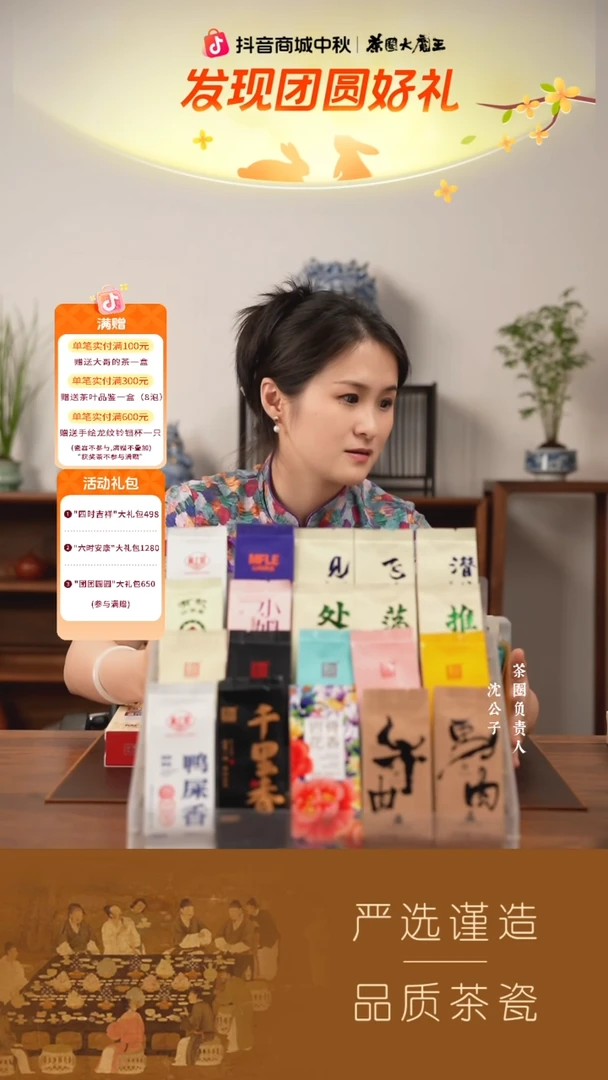 老*358定制20泡PVC组合