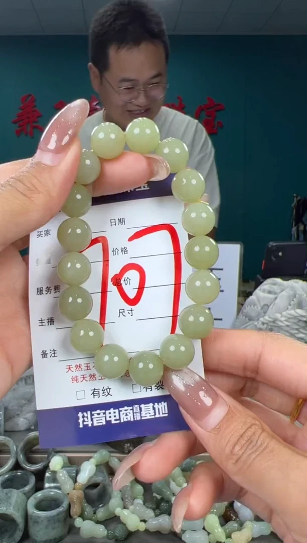 颈饰未镶嵌和田玉和田玉12