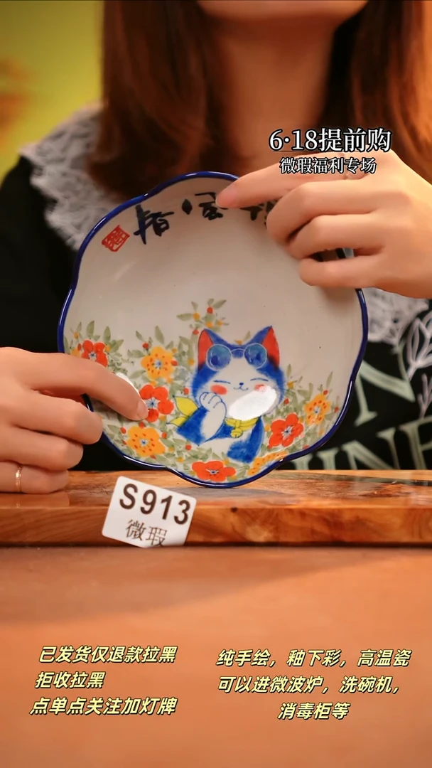 其他WS913陶然集器瓷器