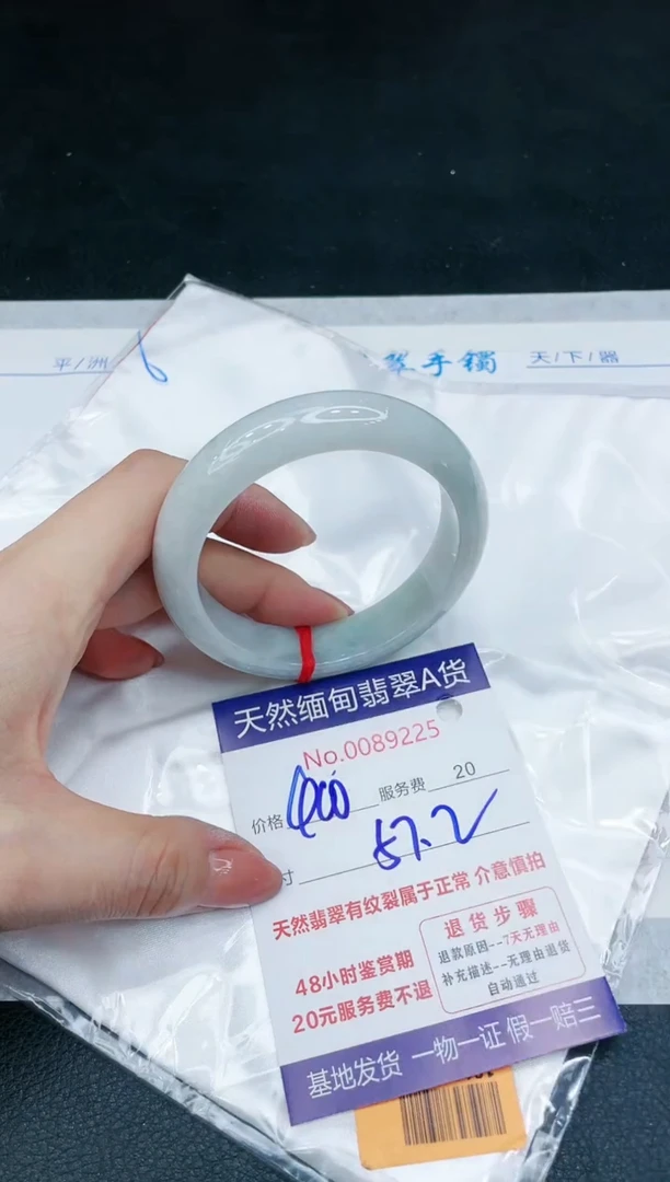 【闪购商品】翡翠手镯未镶嵌1111111111