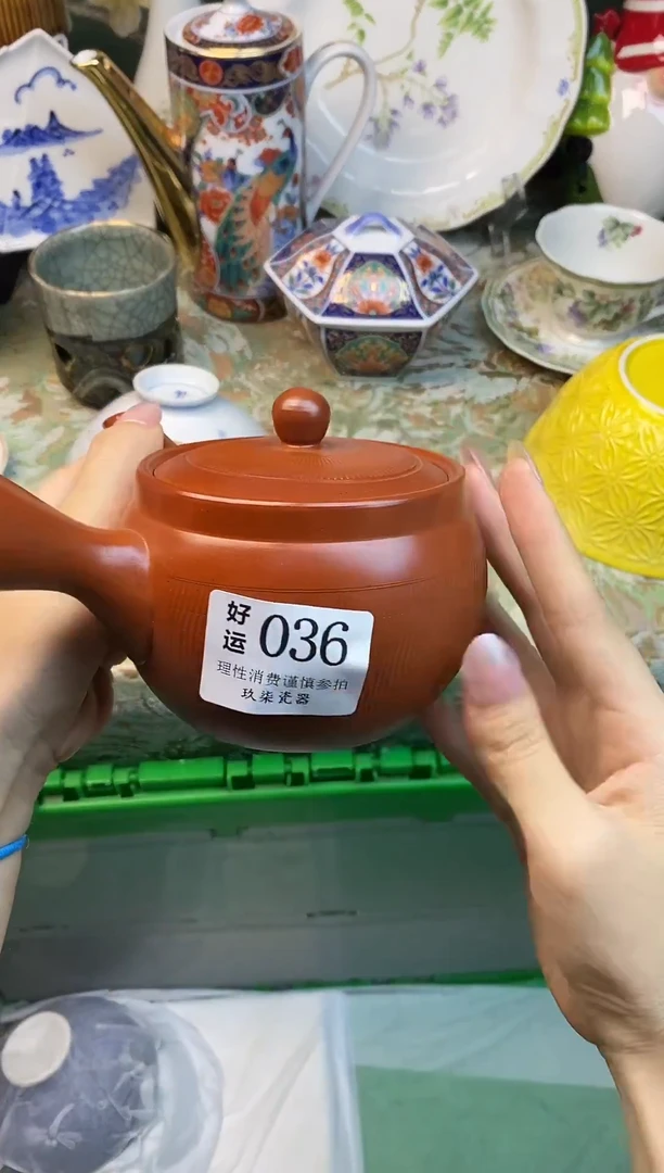 瓷片小*懒好运            A036
