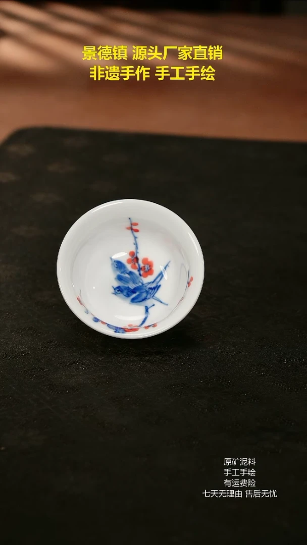 景德镇手工手绘陶瓷