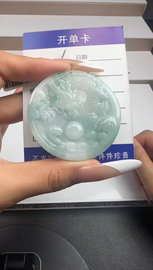 颈饰未镶嵌翡翠51