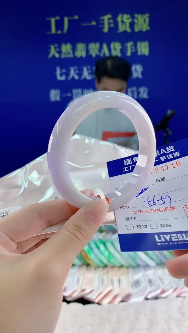 未镶嵌手镯翡翠18
