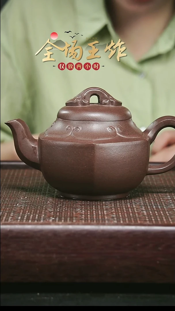 茶壶紫砂紫砂紫砂紫砂紫砂