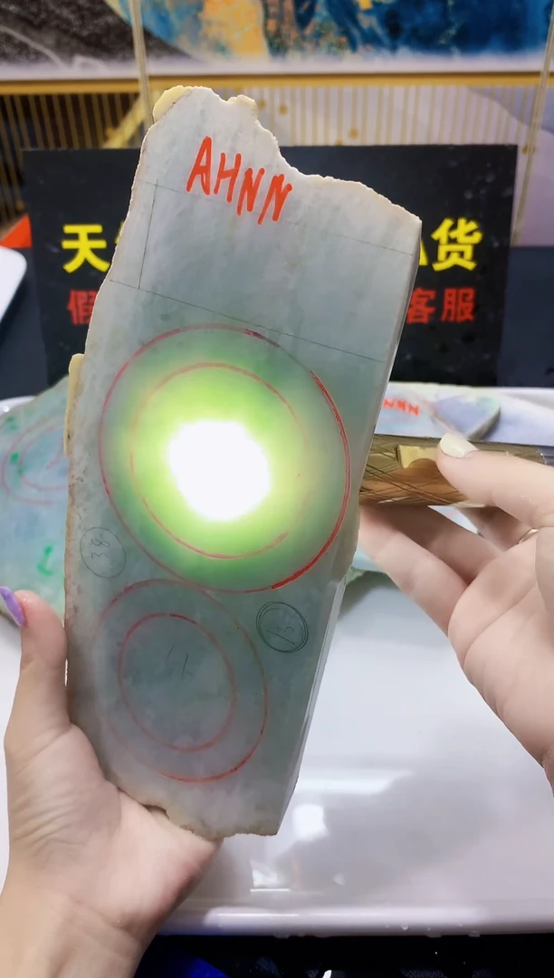 颈饰未镶嵌翡翠0芹0翡翠珠宝769