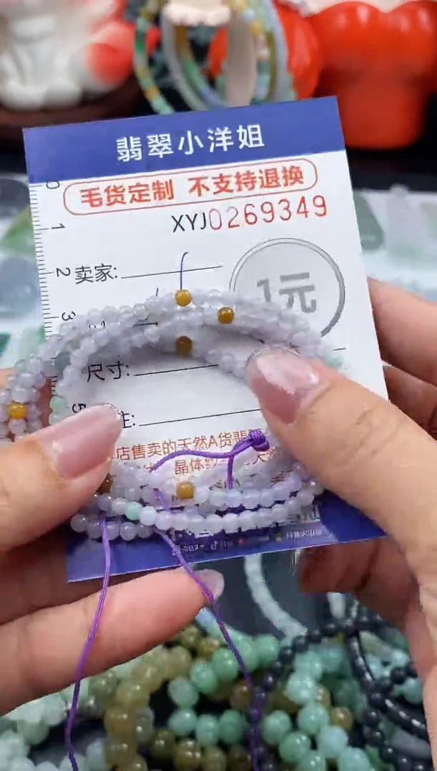 未镶嵌定制翡翠毛货商品 不退换/ 9349