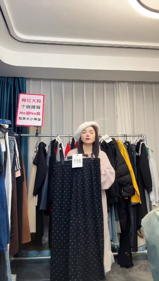 【NO退NO换【TUTU定制粉丝福利】直播浮力冬季套装116