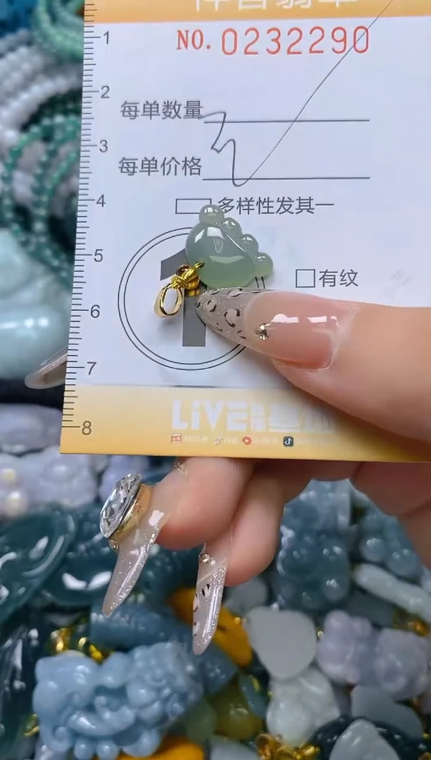 颈饰未镶嵌翡翠闪购0232290