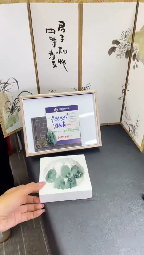 18K金镶嵌挂件翡翠飘花如意FL74多样性发其一CP配链