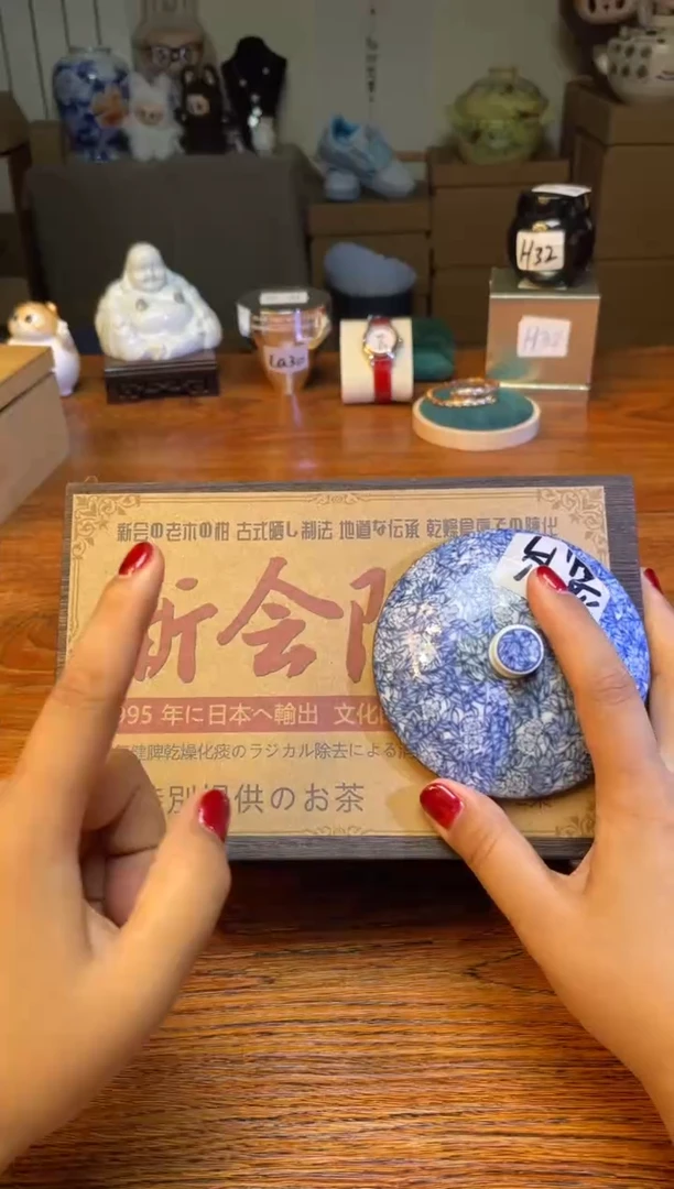 瓷片满20米包邮一单一付