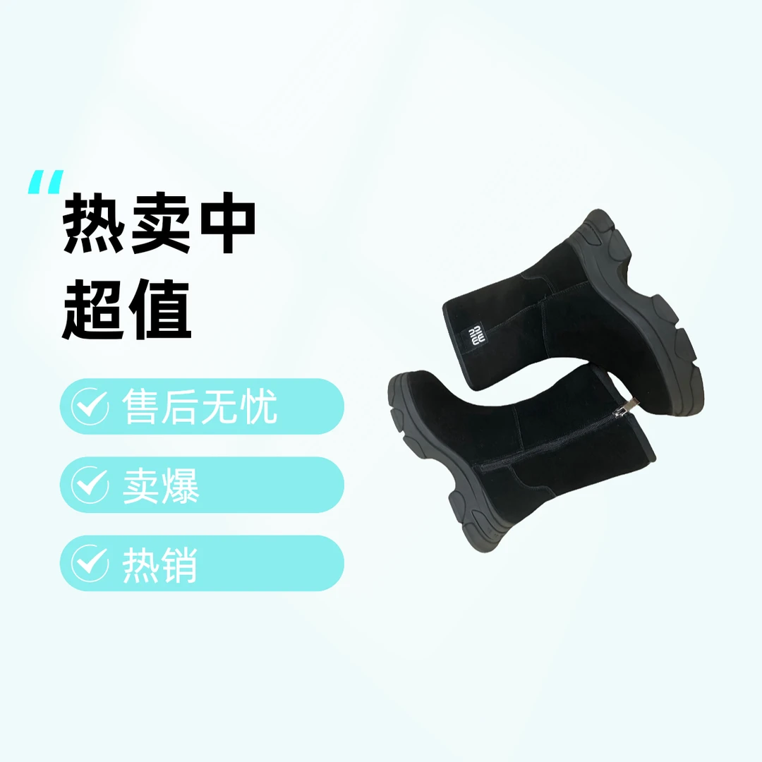 清仓最后五双保暖防水厚底雪地靴冬季加绒加厚磨砂中筒防滑舒适