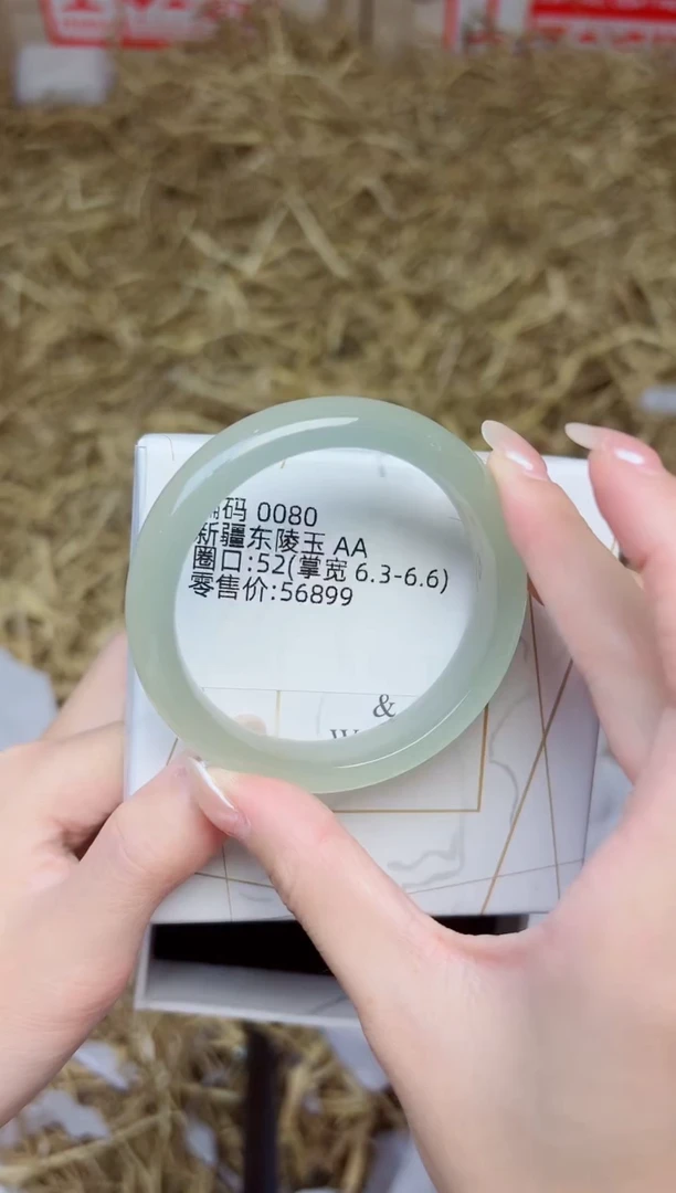 未镶嵌手镯石英质玉0080--圈口52