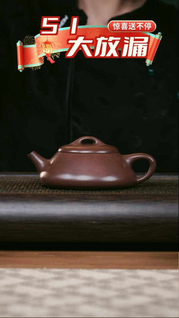 茶壶紫砂1985原矿深井底槽清纳瓢212