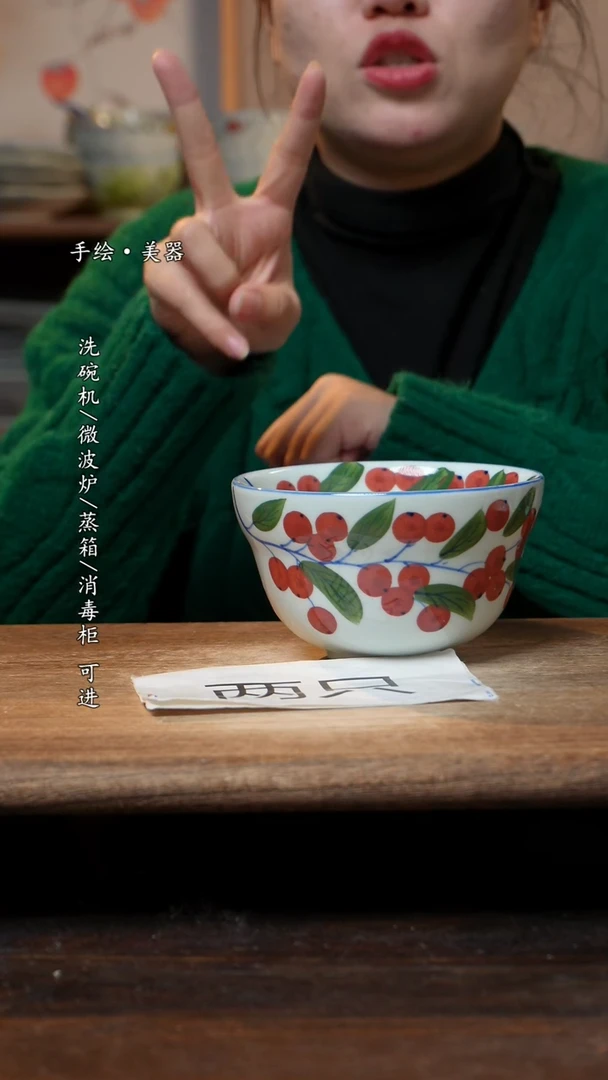 【闪购商品】瓷2个景德镇高温瓷釉下瓷