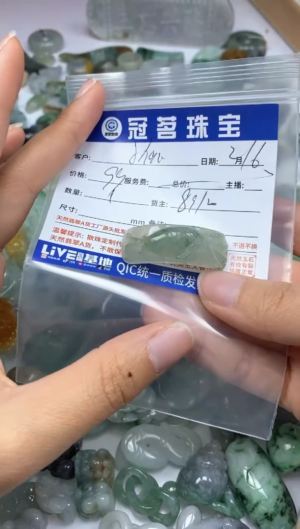 【闪购商品】翡翠手饰未镶嵌翡翠 鱼手牌