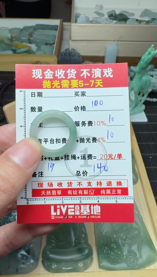 未镶嵌定制翡翠龙**喵0719081756